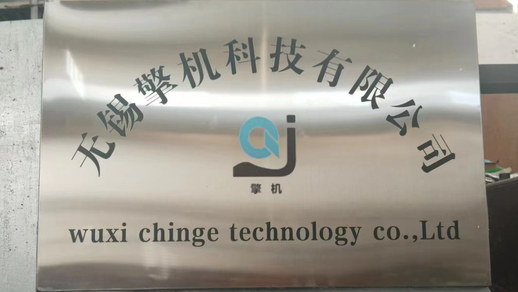 ประเทศจีน WuXi Chinge Technology Co.,Ltd รายละเอียด บริษัท